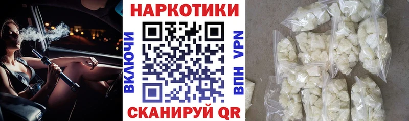 Купить Каннабис Амфетамин Мефедрон Похвистнево