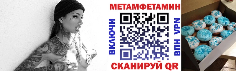 Купить  Похвистнево  Amphetamine 97% 