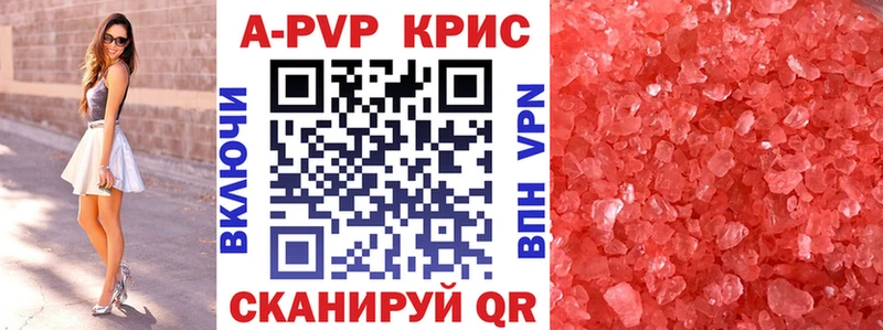Alpha-PVP крисы CK  Купить где  Похвистнево 