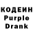 Codein Purple Drank Ahmad Mustafoqulov