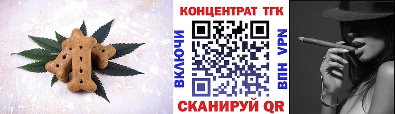 Cannafood конопля  Купить закладки  Похвистнево 