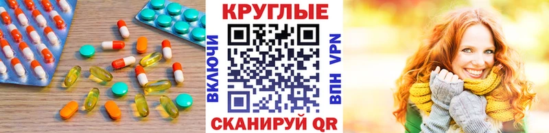 Купить где  Похвистнево  Ecstasy 250 мг 