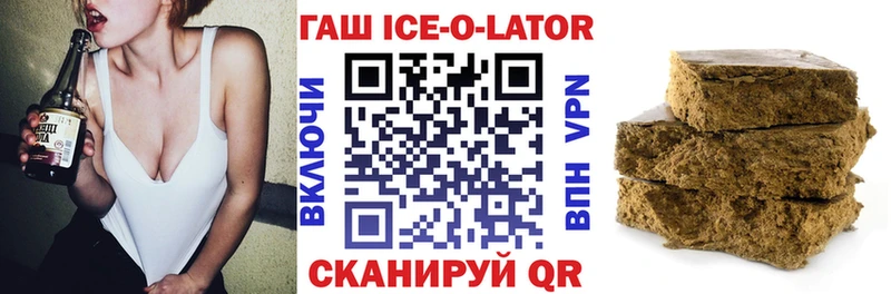 Купить закладки  Похвистнево  ГАШ hashish 