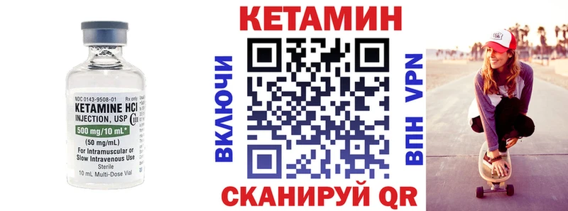 Купить где  Похвистнево  Кетамин ketamine 
