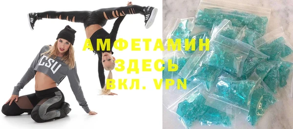 таблы Карпинск