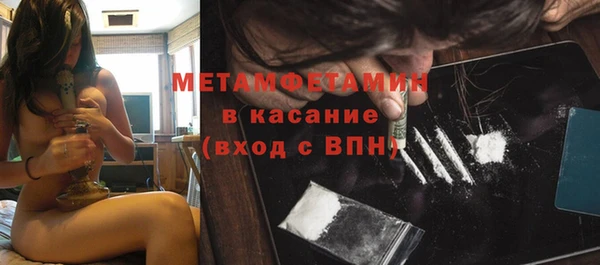 таблы Карпинск