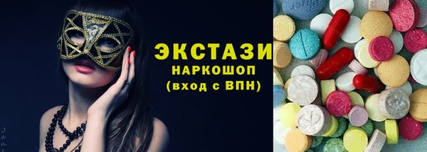таблы Карпинск