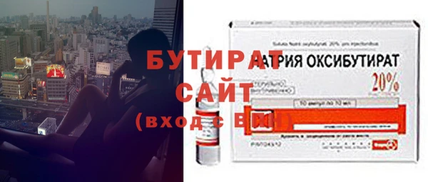 таблы Карпинск