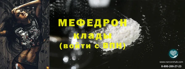таблы Карпинск