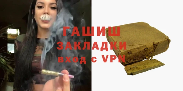 таблы Карпинск