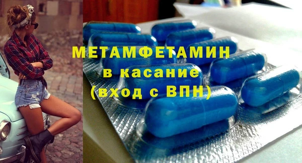 таблы Карпинск