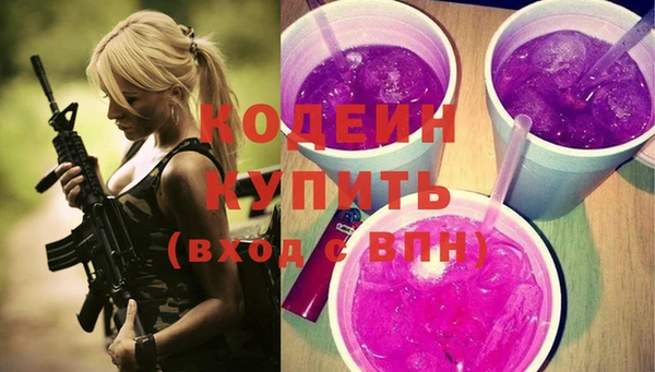 таблы Карпинск