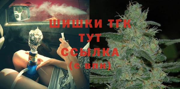 таблы Карпинск