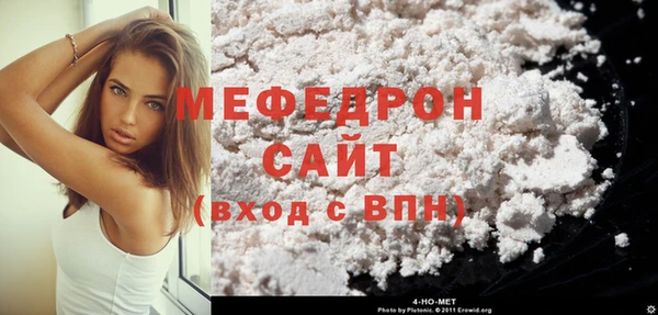 меф Касимов
