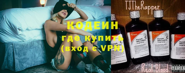таблы Карпинск