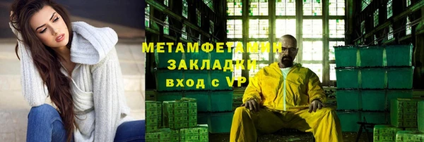 меф Касимов