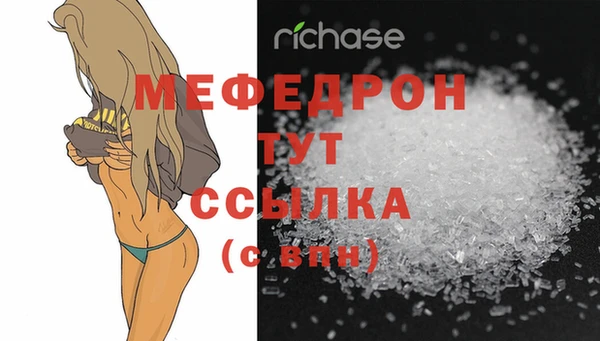 таблы Карпинск