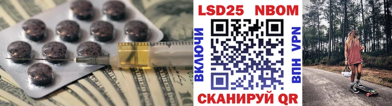 Купить где  Похвистнево  Лсд 25 экстази ecstasy 