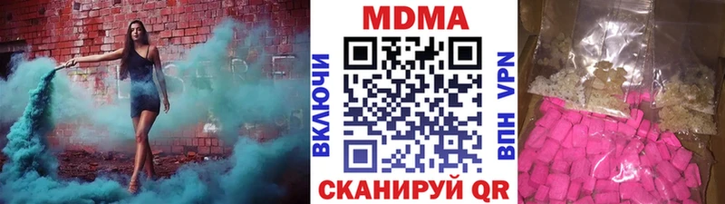 МДМА Molly Похвистнево