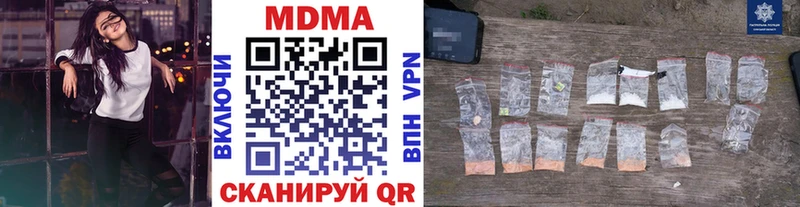 MDMA VHQ  Купить где  Похвистнево 