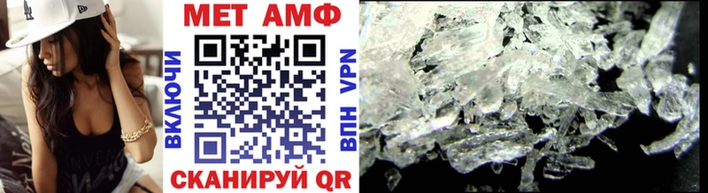 МЕТАМФЕТАМИН винт  Купить  Похвистнево 