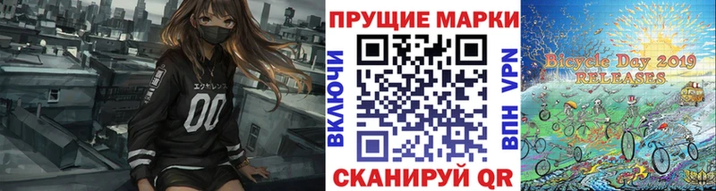Купить где  Похвистнево  Марки 25I-NBOMe 1,5мг 