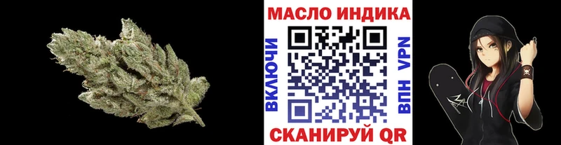 ТГК гашишное масло  Купить закладки  Похвистнево 